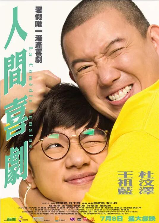 午夜精品在线