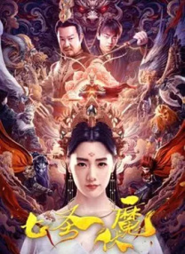 午夜精品在线